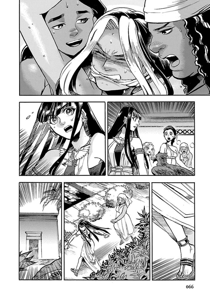 Aoi Horus No Hitomi Dansou No Joou No Monogatari Chapter 11 Page 27