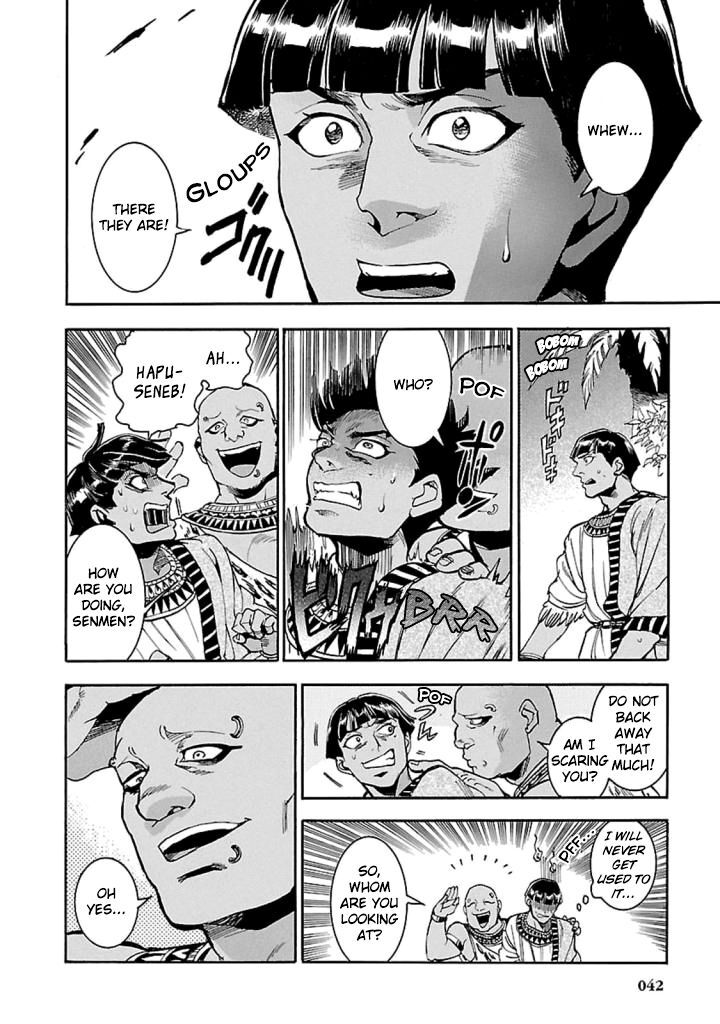 Aoi Horus No Hitomi Dansou No Joou No Monogatari Chapter 11 Page 3
