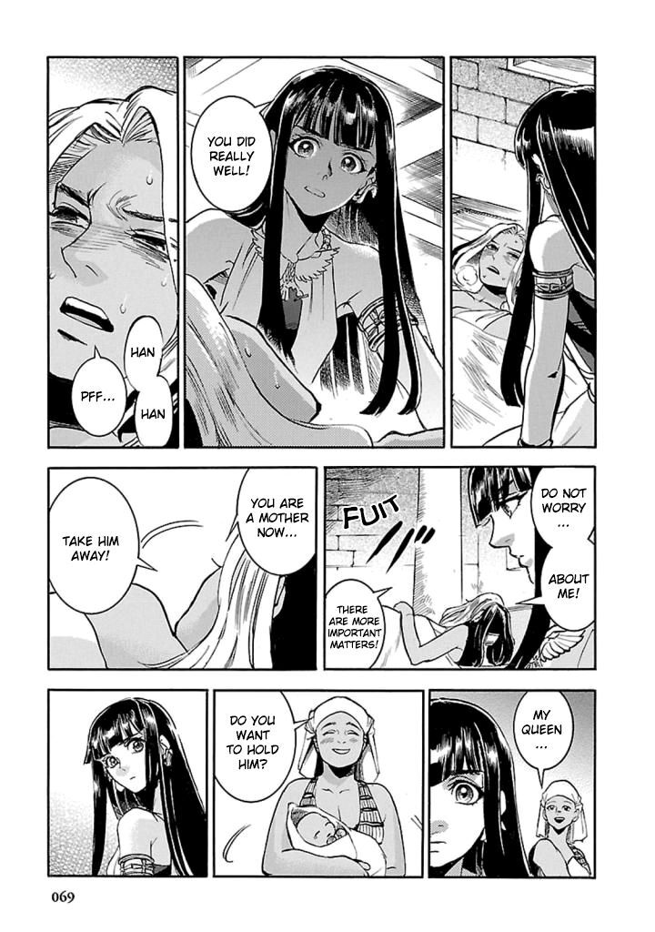 Aoi Horus No Hitomi Dansou No Joou No Monogatari Chapter 11 Page 30