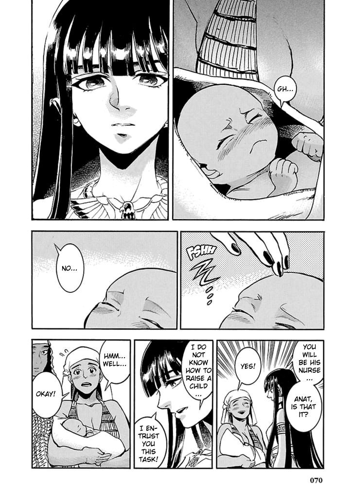 Aoi Horus No Hitomi Dansou No Joou No Monogatari Chapter 11 Page 31