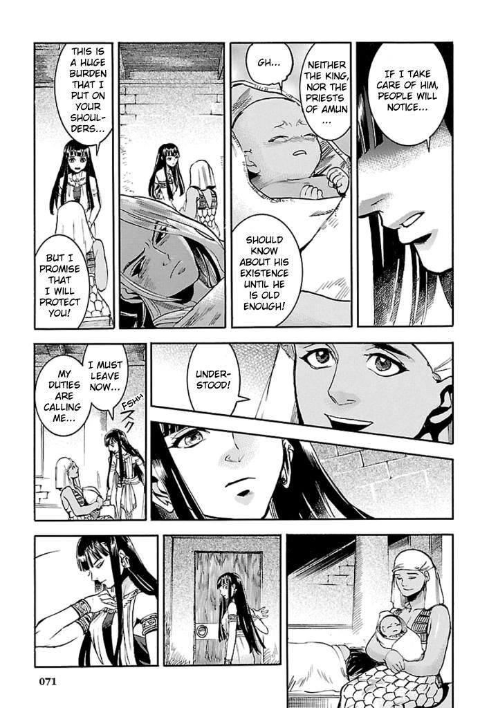 Aoi Horus No Hitomi Dansou No Joou No Monogatari Chapter 11 Page 32