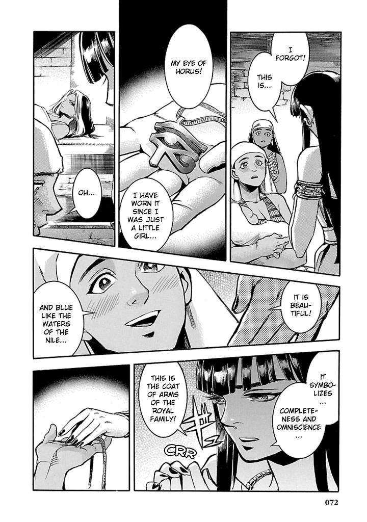 Aoi Horus No Hitomi Dansou No Joou No Monogatari Chapter 11 Page 33