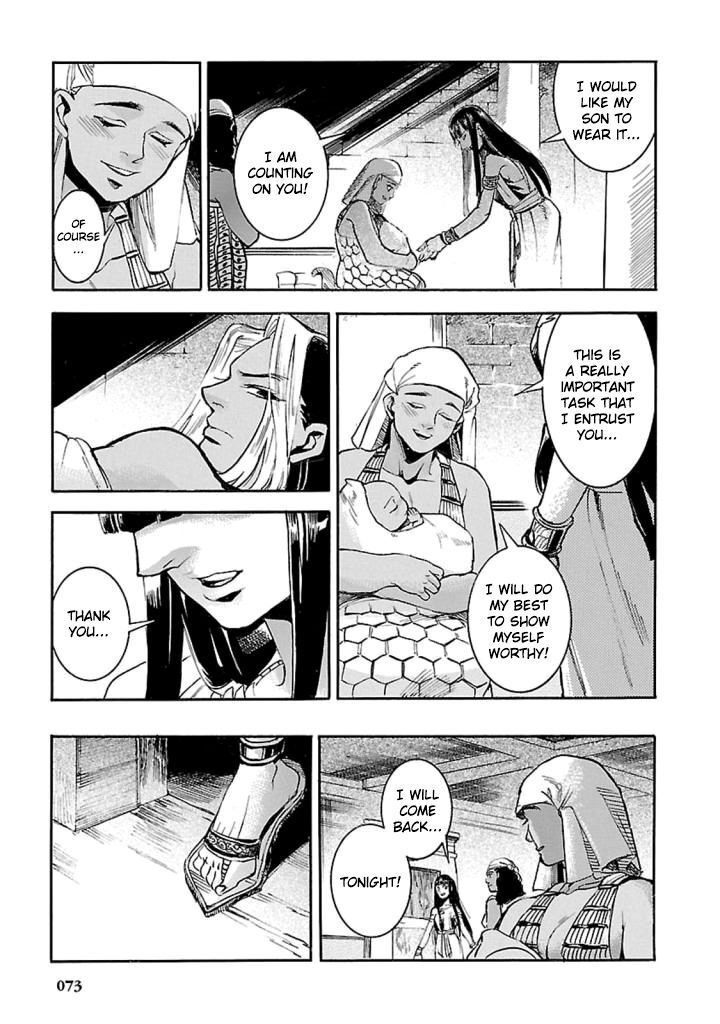 Aoi Horus No Hitomi Dansou No Joou No Monogatari Chapter 11 Page 34