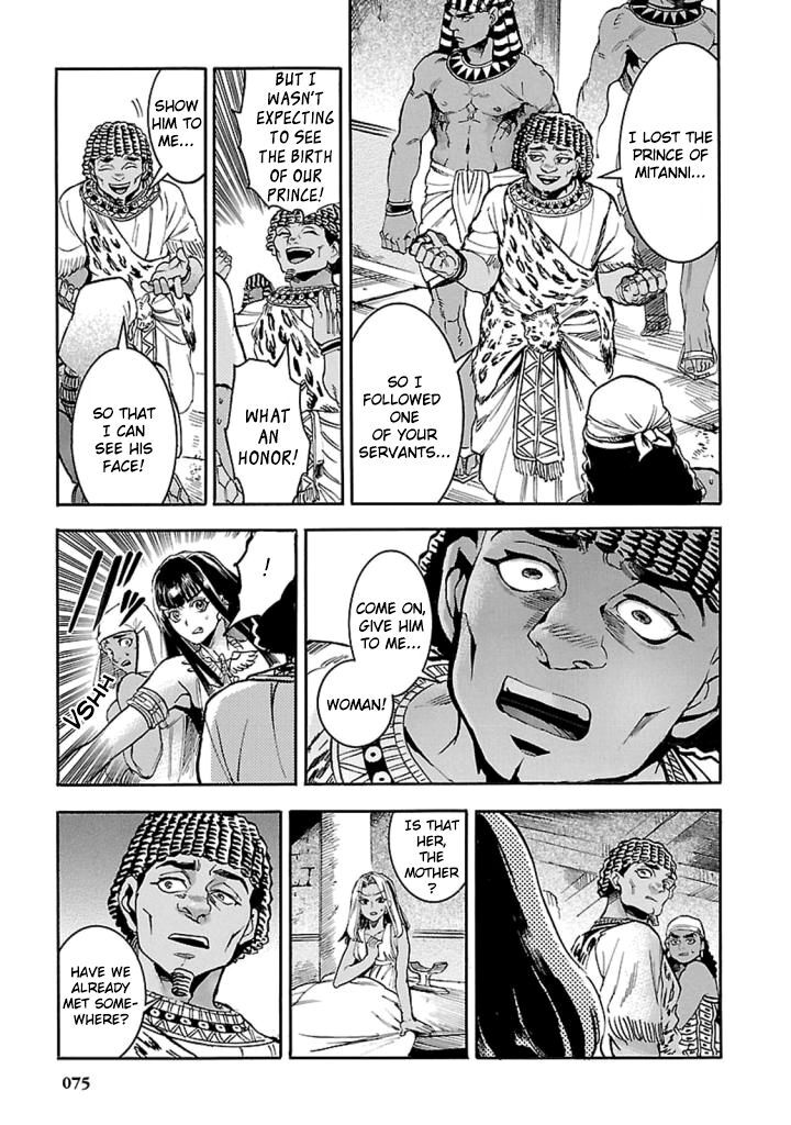 Aoi Horus No Hitomi Dansou No Joou No Monogatari Chapter 11 Page 36