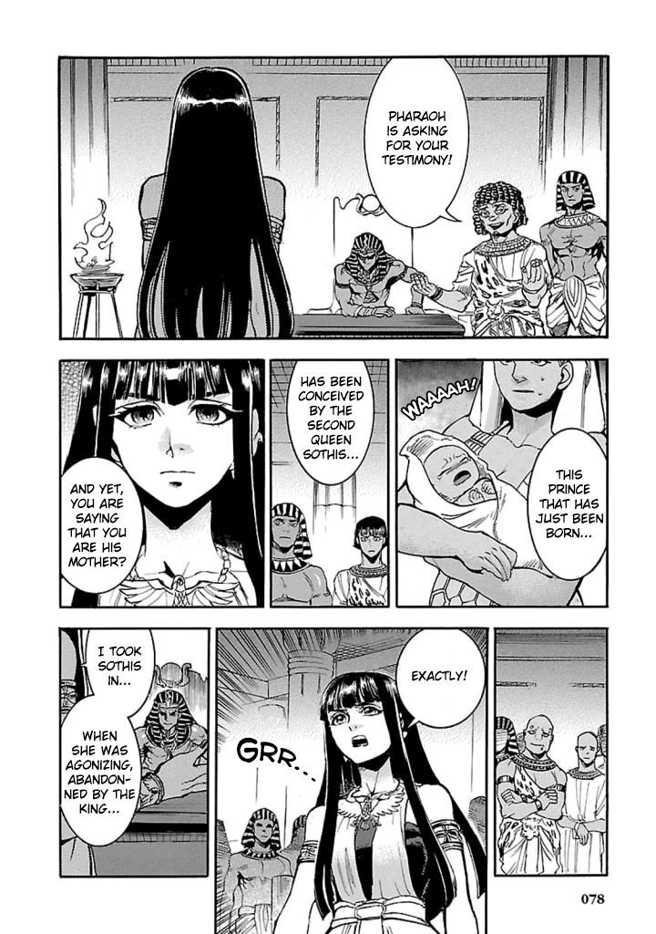 Aoi Horus No Hitomi Dansou No Joou No Monogatari Chapter 11 Page 39