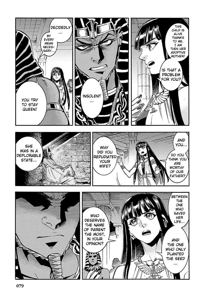 Aoi Horus No Hitomi Dansou No Joou No Monogatari Chapter 11 Page 40