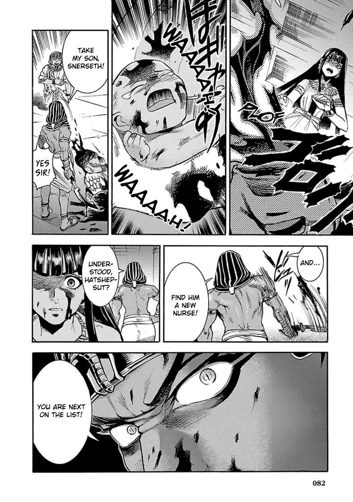 Aoi Horus No Hitomi Dansou No Joou No Monogatari Chapter 11 Page 43