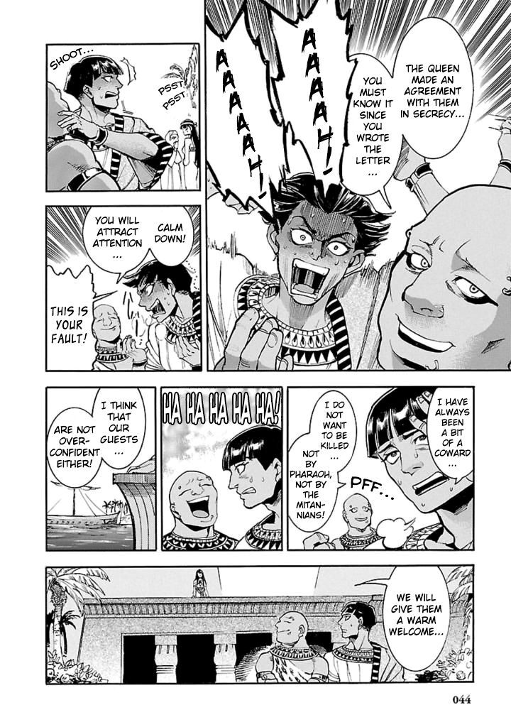 Aoi Horus No Hitomi Dansou No Joou No Monogatari Chapter 11 Page 5