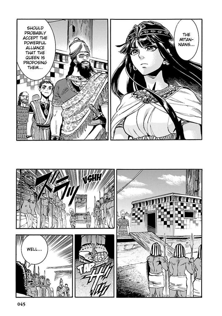 Aoi Horus No Hitomi Dansou No Joou No Monogatari Chapter 11 Page 6