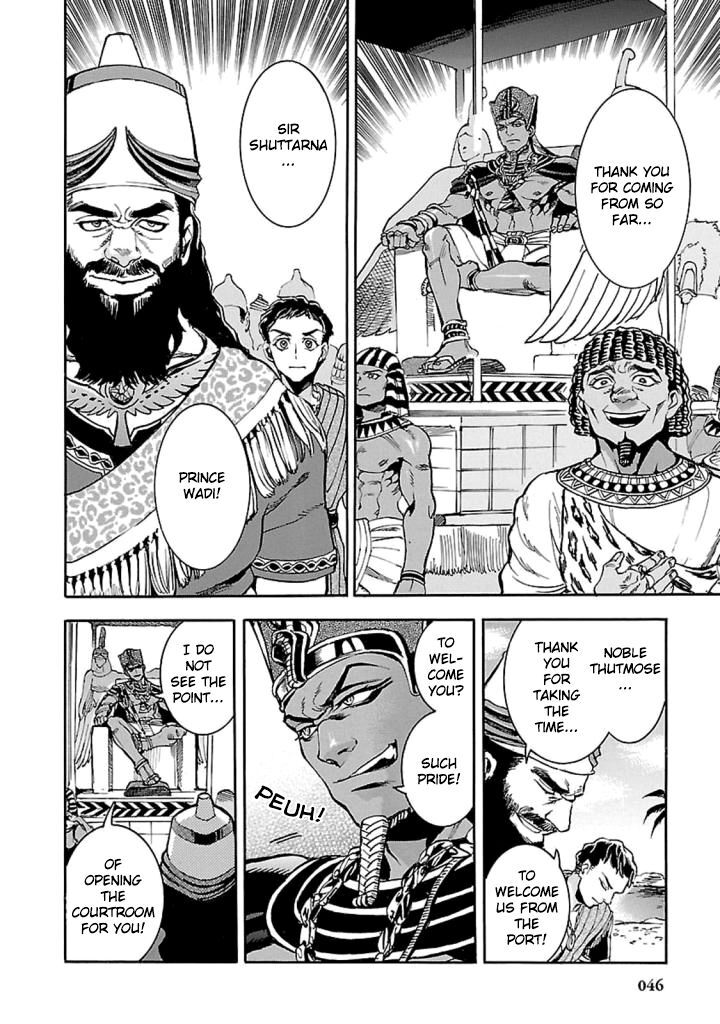 Aoi Horus No Hitomi Dansou No Joou No Monogatari Chapter 11 Page 7