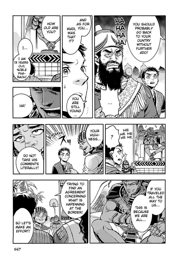 Aoi Horus No Hitomi Dansou No Joou No Monogatari Chapter 11 Page 8