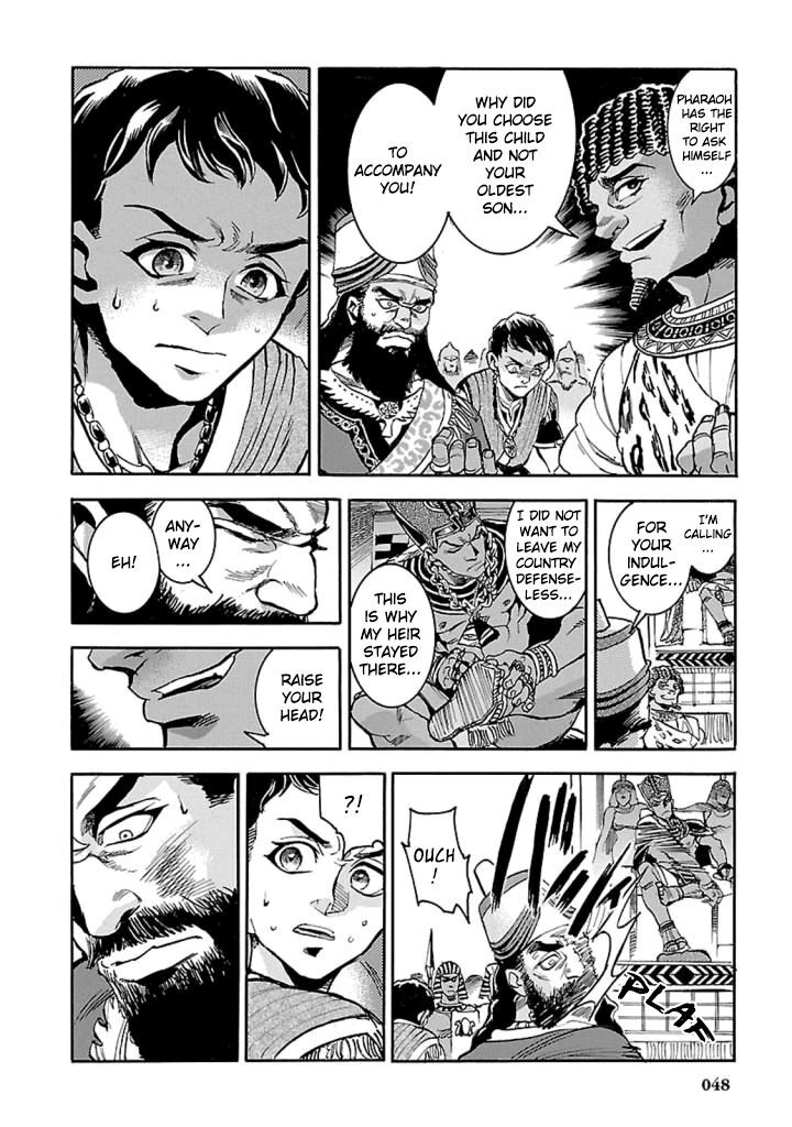 Aoi Horus No Hitomi Dansou No Joou No Monogatari Chapter 11 Page 9
