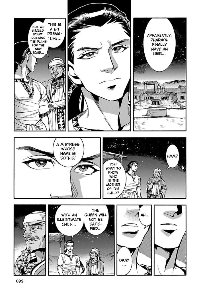 Aoi Horus No Hitomi Dansou No Joou No Monogatari Chapter 12 Page 12