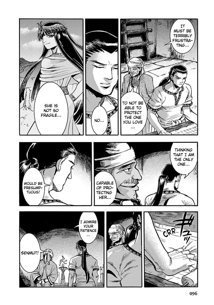 Aoi Horus No Hitomi Dansou No Joou No Monogatari Chapter 12 Page 13