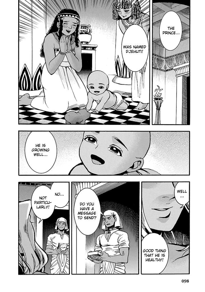 Aoi Horus No Hitomi Dansou No Joou No Monogatari Chapter 12 Page 15