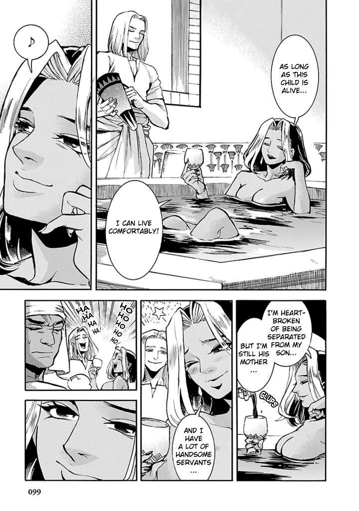 Aoi Horus No Hitomi Dansou No Joou No Monogatari Chapter 12 Page 16