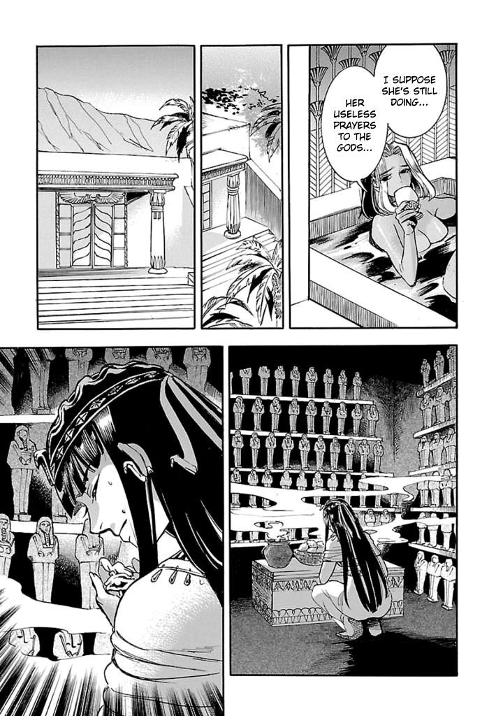 Aoi Horus No Hitomi Dansou No Joou No Monogatari Chapter 12 Page 18