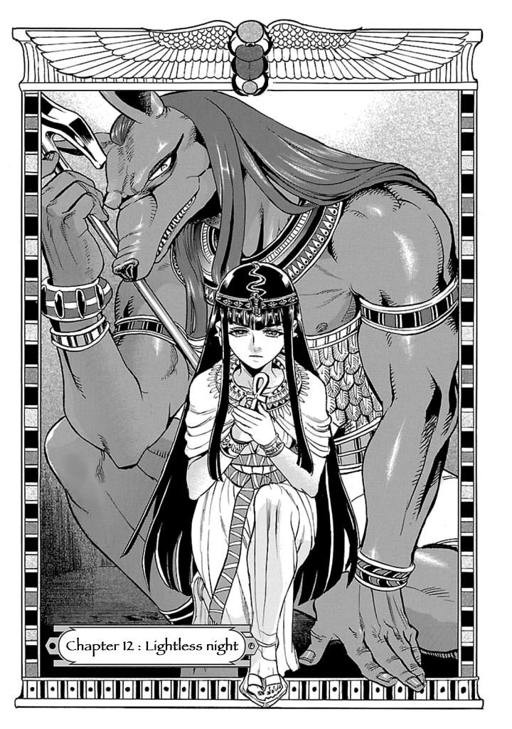 Aoi Horus No Hitomi Dansou No Joou No Monogatari Chapter 12 Page 2