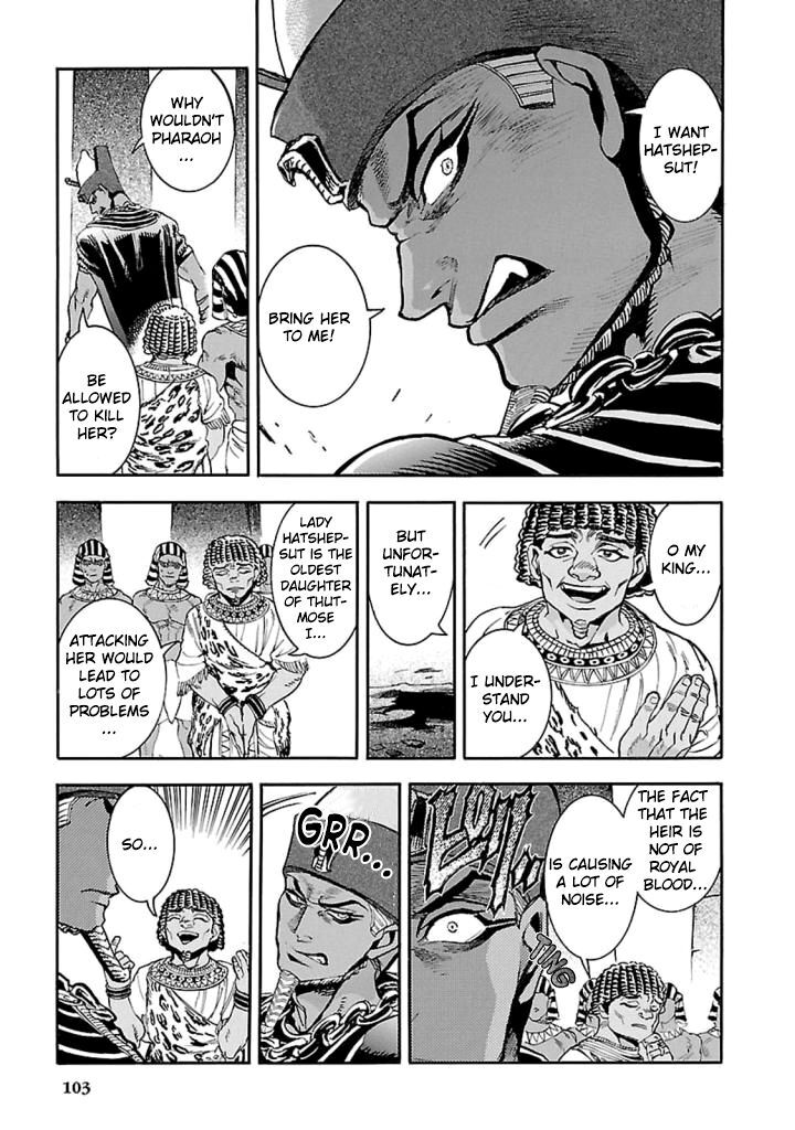 Aoi Horus No Hitomi Dansou No Joou No Monogatari Chapter 12 Page 20
