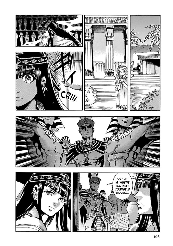 Aoi Horus No Hitomi Dansou No Joou No Monogatari Chapter 12 Page 23