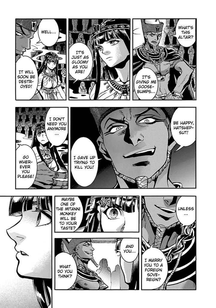Aoi Horus No Hitomi Dansou No Joou No Monogatari Chapter 12 Page 24