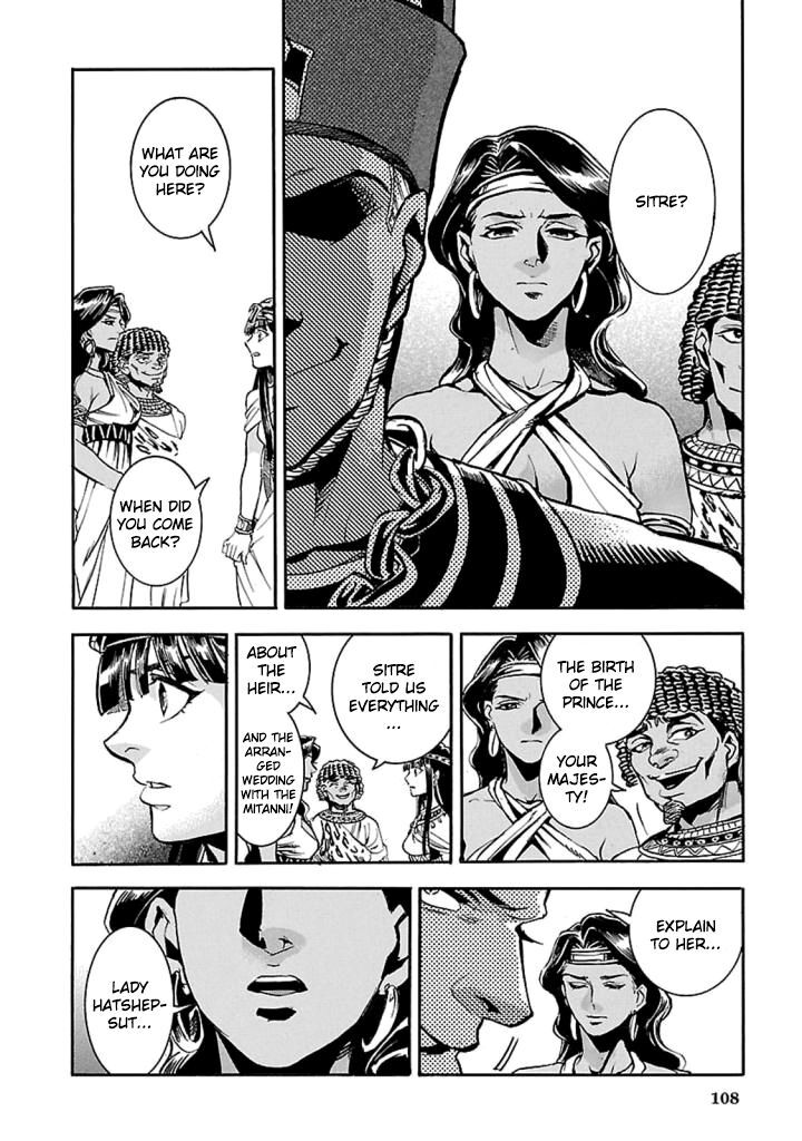 Aoi Horus No Hitomi Dansou No Joou No Monogatari Chapter 12 Page 25