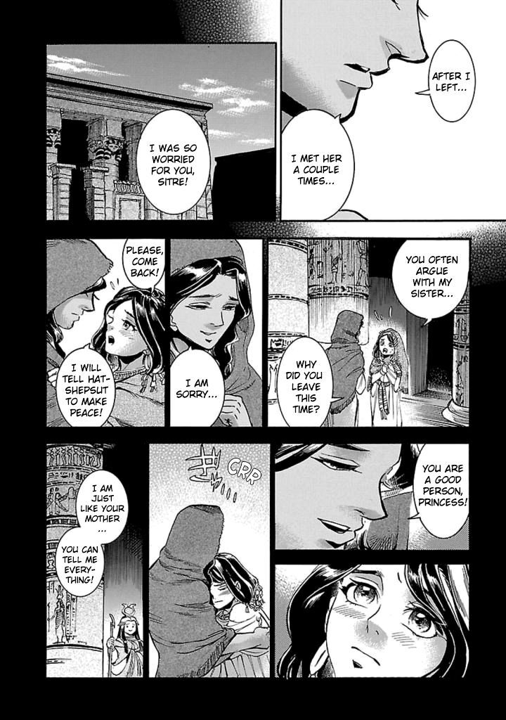 Aoi Horus No Hitomi Dansou No Joou No Monogatari Chapter 12 Page 27