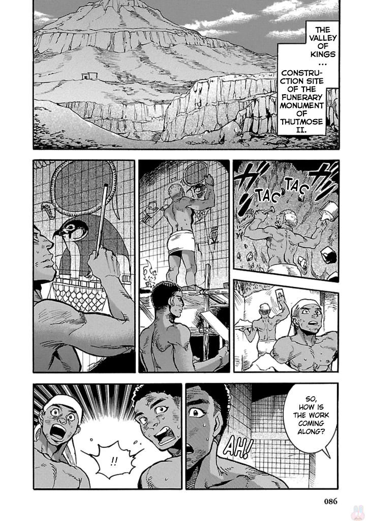 Aoi Horus No Hitomi Dansou No Joou No Monogatari Chapter 12 Page 3