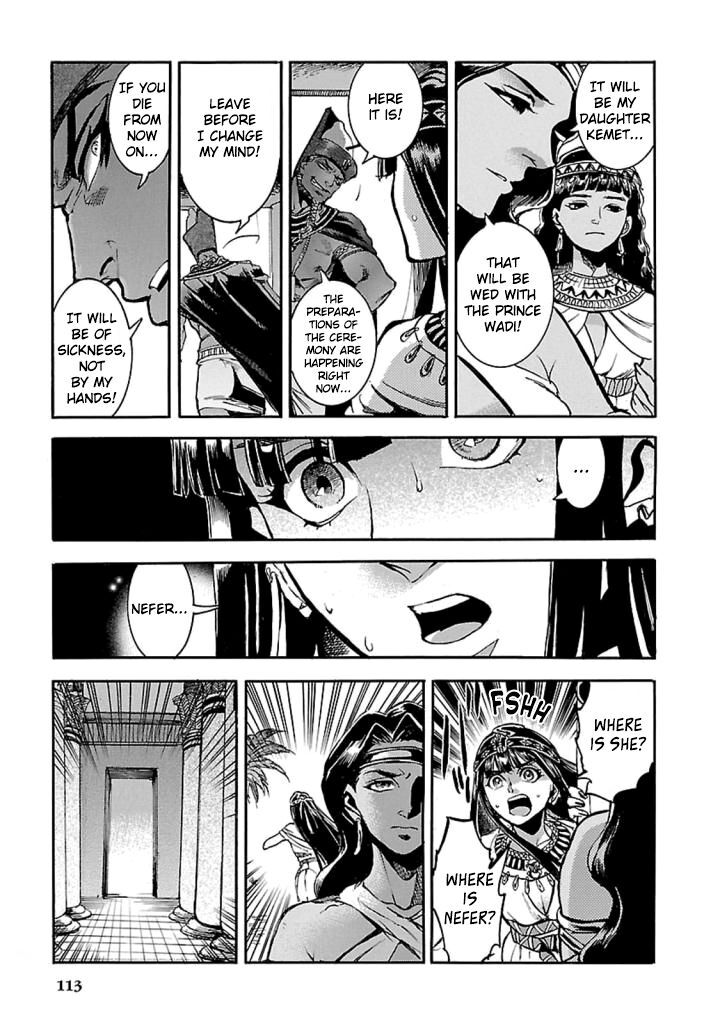 Aoi Horus No Hitomi Dansou No Joou No Monogatari Chapter 12 Page 30