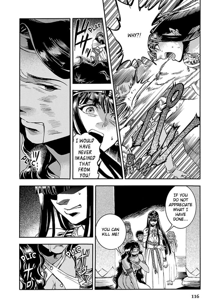 Aoi Horus No Hitomi Dansou No Joou No Monogatari Chapter 12 Page 33