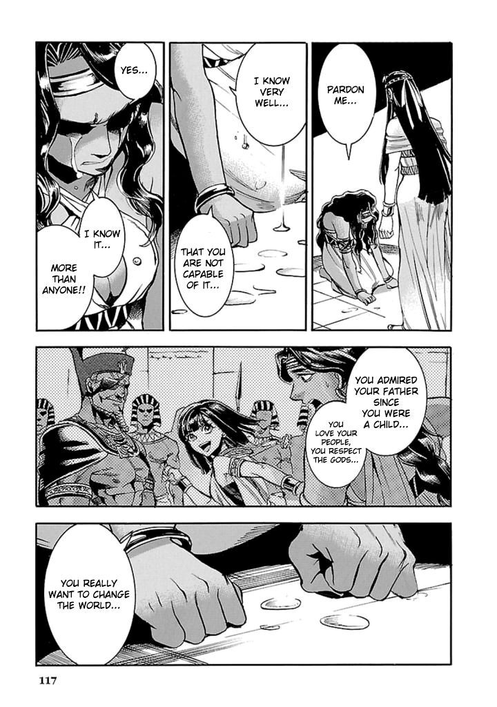 Aoi Horus No Hitomi Dansou No Joou No Monogatari Chapter 12 Page 34
