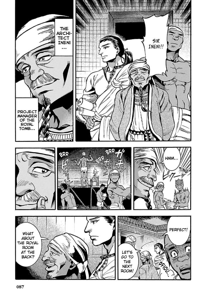 Aoi Horus No Hitomi Dansou No Joou No Monogatari Chapter 12 Page 4
