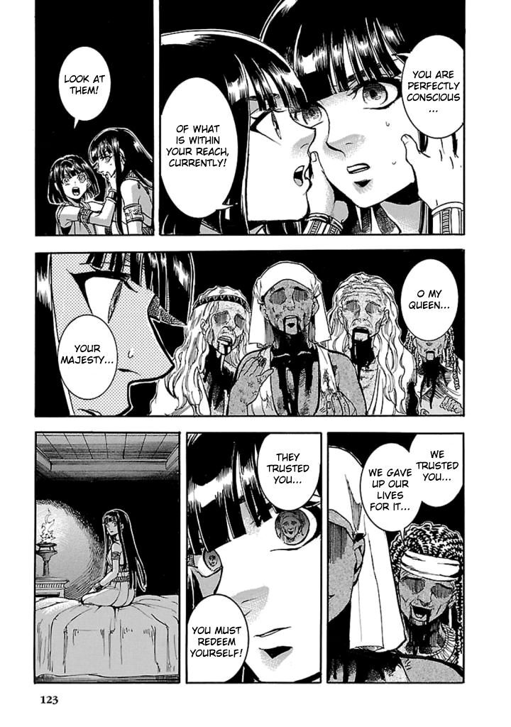 Aoi Horus No Hitomi Dansou No Joou No Monogatari Chapter 12 Page 40