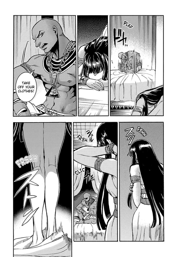 Aoi Horus No Hitomi Dansou No Joou No Monogatari Chapter 12 Page 48