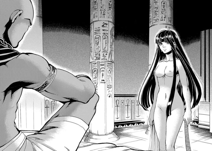 Aoi Horus No Hitomi Dansou No Joou No Monogatari Chapter 12 Page 49