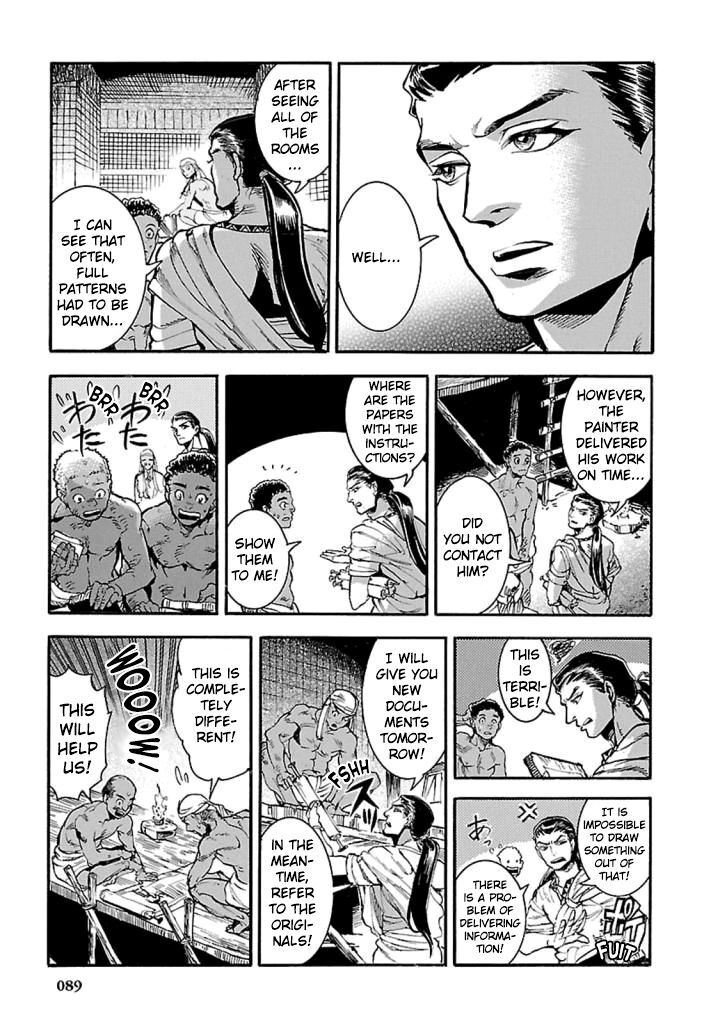 Aoi Horus No Hitomi Dansou No Joou No Monogatari Chapter 12 Page 6