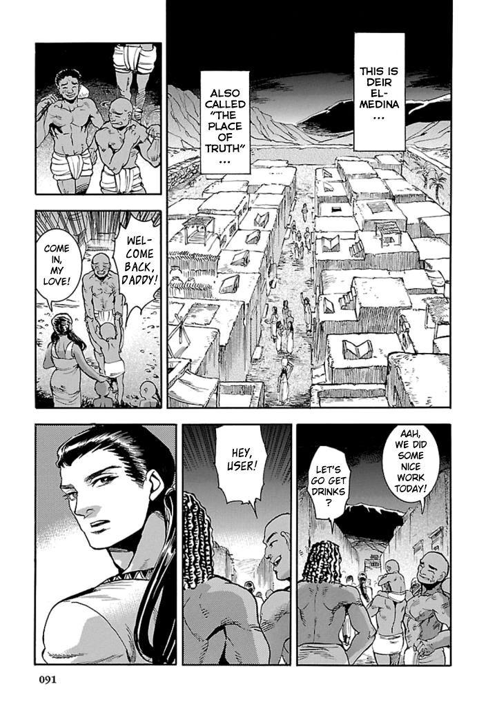 Aoi Horus No Hitomi Dansou No Joou No Monogatari Chapter 12 Page 8
