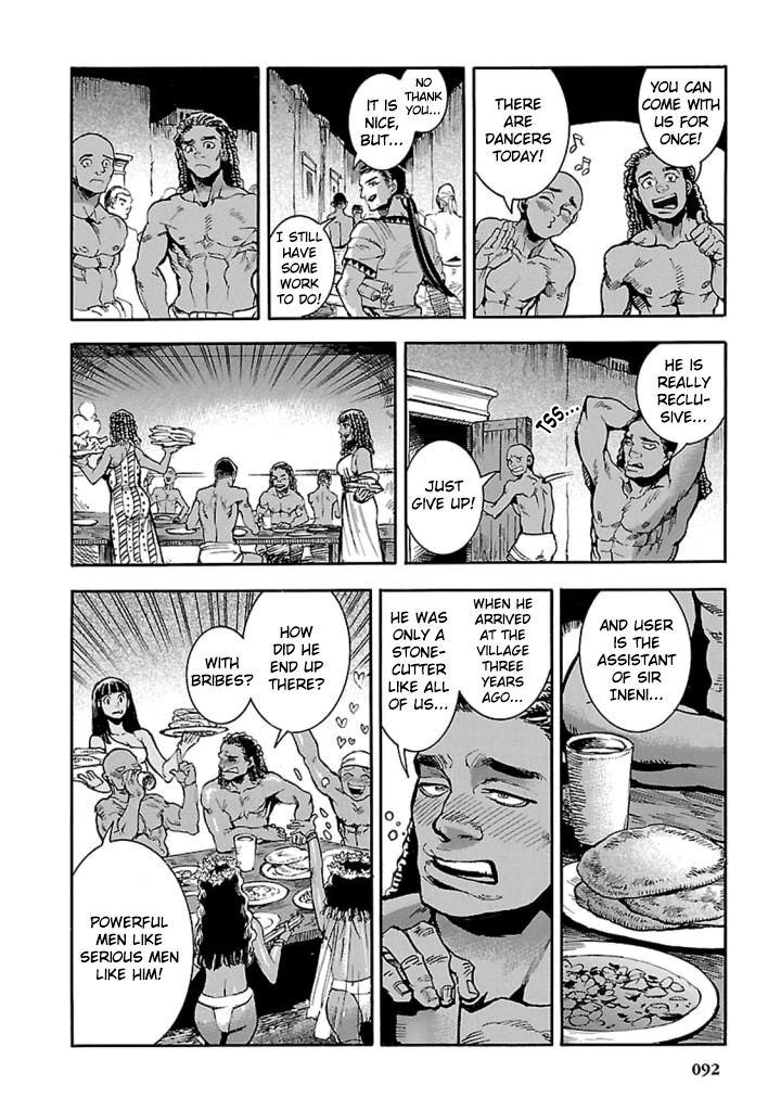 Aoi Horus No Hitomi Dansou No Joou No Monogatari Chapter 12 Page 9