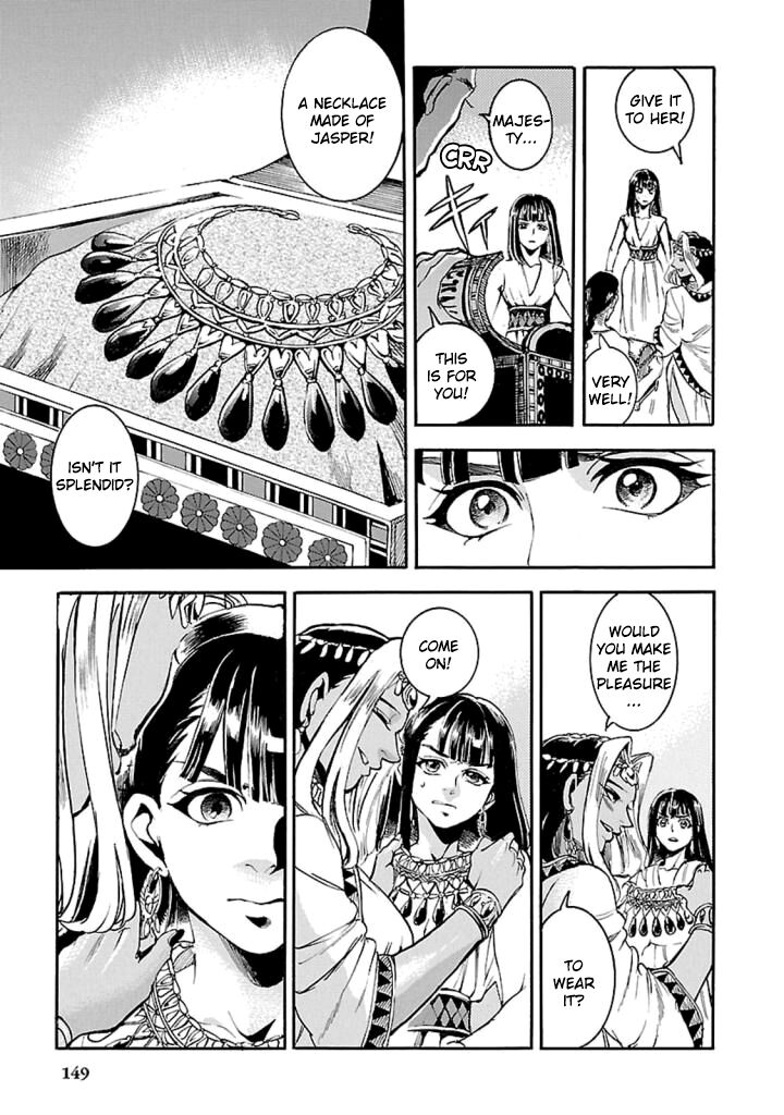 Aoi Horus No Hitomi Dansou No Joou No Monogatari Chapter 13 Page 10