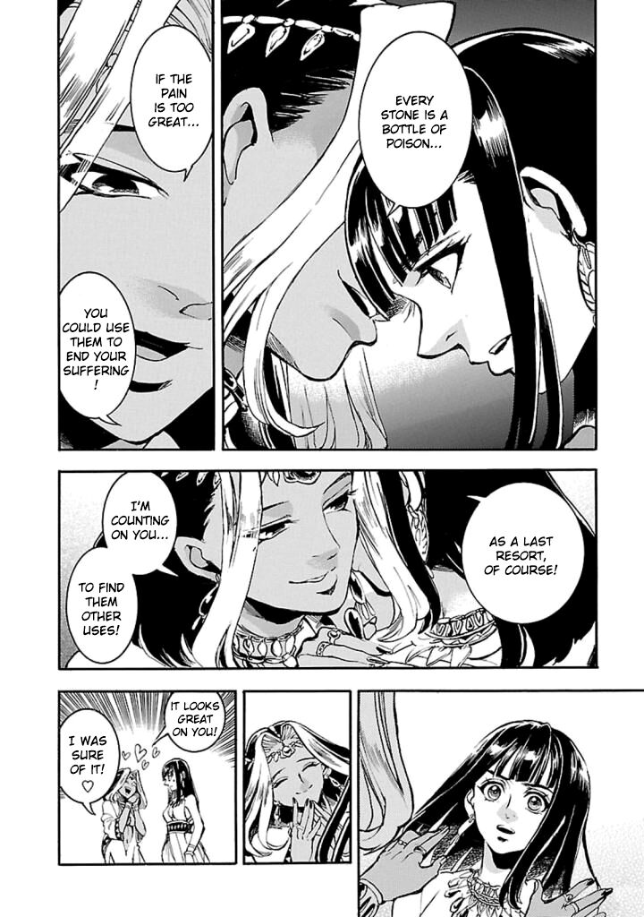 Aoi Horus No Hitomi Dansou No Joou No Monogatari Chapter 13 Page 11