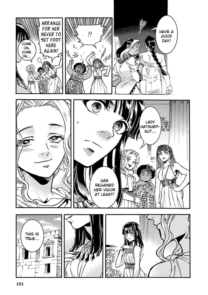 Aoi Horus No Hitomi Dansou No Joou No Monogatari Chapter 13 Page 12