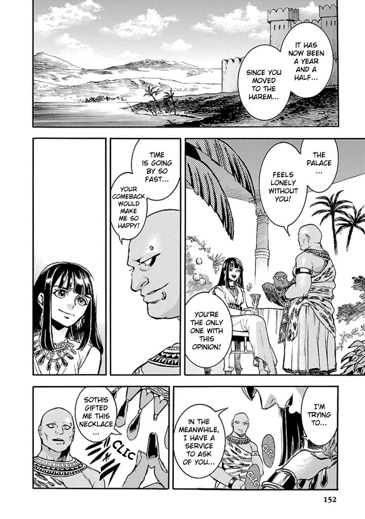 Aoi Horus No Hitomi Dansou No Joou No Monogatari Chapter 13 Page 13