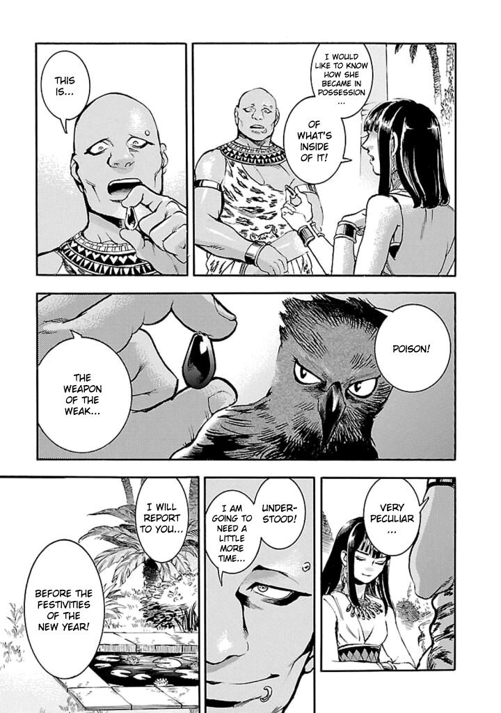 Aoi Horus No Hitomi Dansou No Joou No Monogatari Chapter 13 Page 14