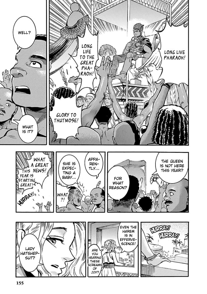 Aoi Horus No Hitomi Dansou No Joou No Monogatari Chapter 13 Page 16