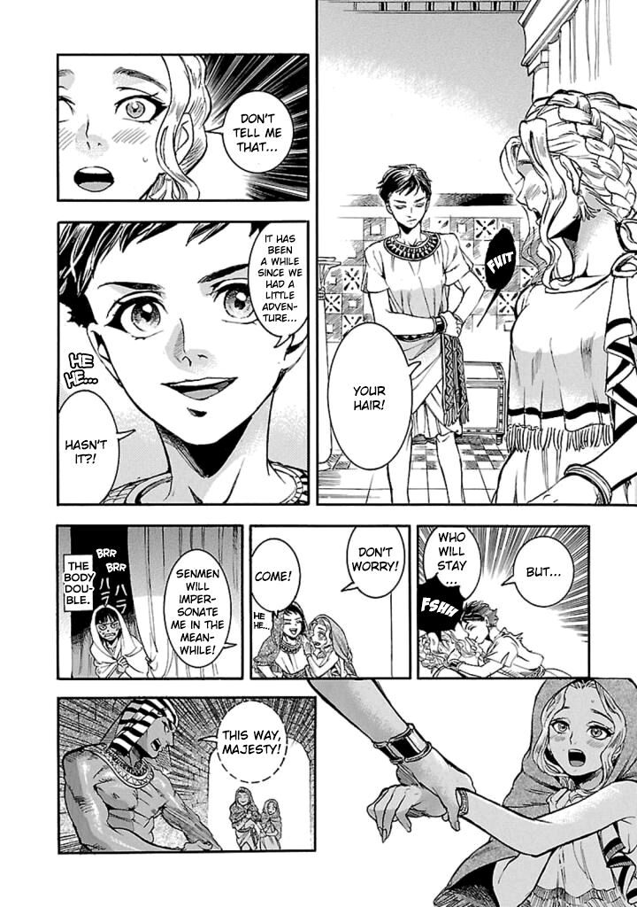 Aoi Horus No Hitomi Dansou No Joou No Monogatari Chapter 13 Page 17
