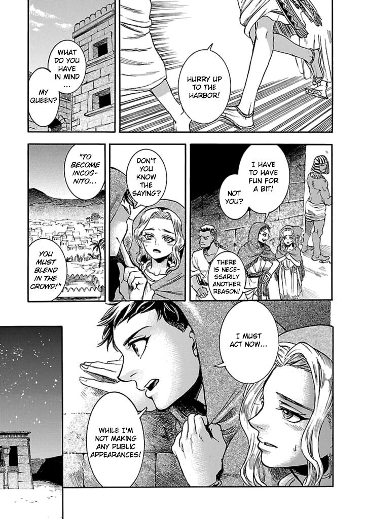 Aoi Horus No Hitomi Dansou No Joou No Monogatari Chapter 13 Page 18