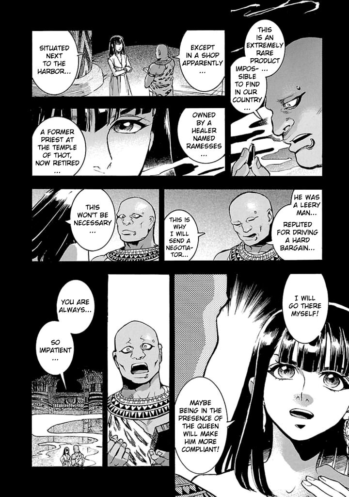 Aoi Horus No Hitomi Dansou No Joou No Monogatari Chapter 13 Page 19