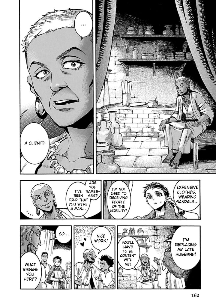 Aoi Horus No Hitomi Dansou No Joou No Monogatari Chapter 13 Page 23