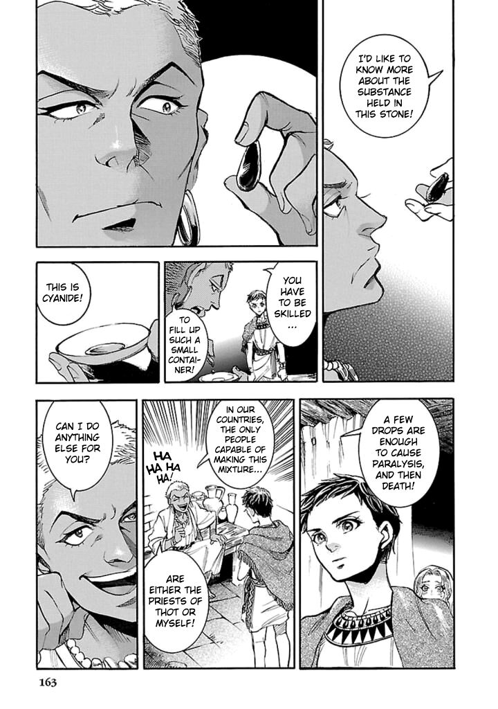 Aoi Horus No Hitomi Dansou No Joou No Monogatari Chapter 13 Page 24
