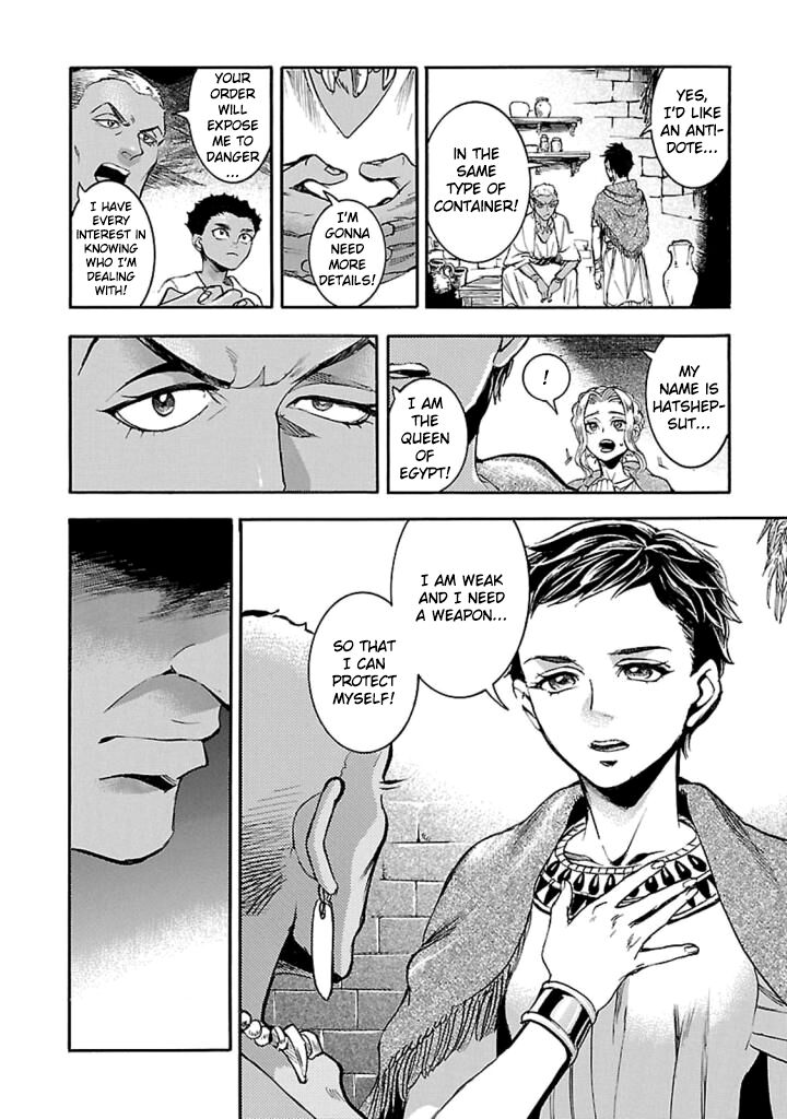 Aoi Horus No Hitomi Dansou No Joou No Monogatari Chapter 13 Page 25